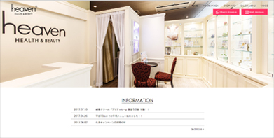 heaven HEALTH&BEAUTY　ショップサイト